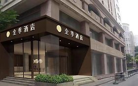 Ji Hotel Nanjing Xinjiekou Branch